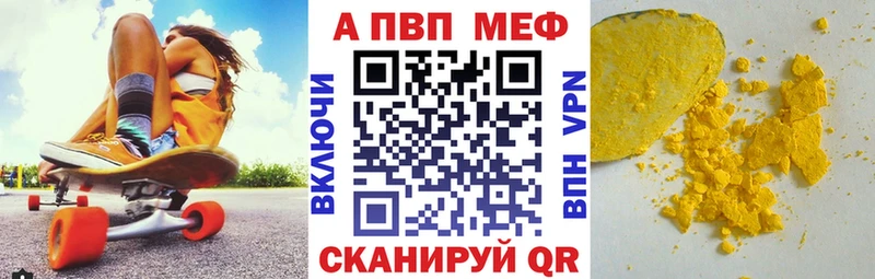 Все наркотики Поворино COCAIN  МЕФ  A PVP  ГАШИШ 
