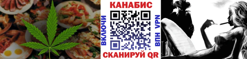 где купить наркоту  Поворино  Печенье с ТГК конопля 
