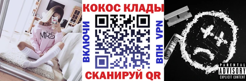 это наркотические препараты  Поворино  КОКАИН Эквадор 