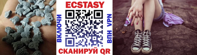 Ecstasy VHQ  купить  сайты  Поворино 