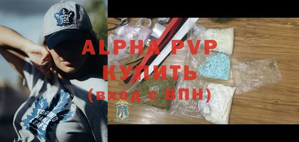 ALPHA-PVP Богородск