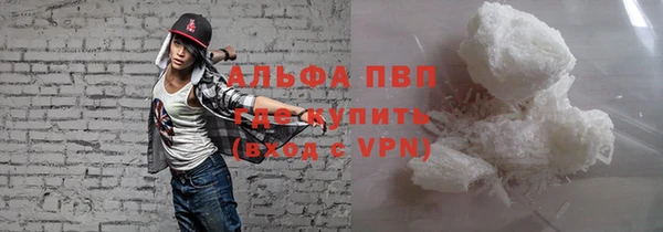 ALPHA-PVP Богородск