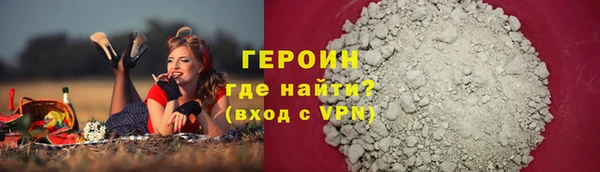 ALPHA-PVP Богородск