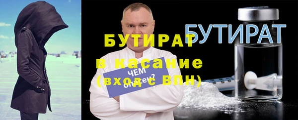 ALPHA-PVP Богородск