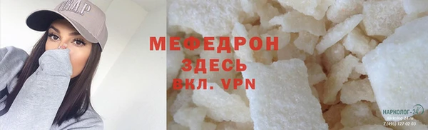 ALPHA-PVP Богородск
