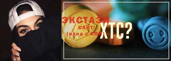 ALPHA-PVP Богородск