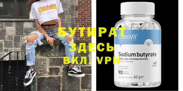 марки nbome Покров