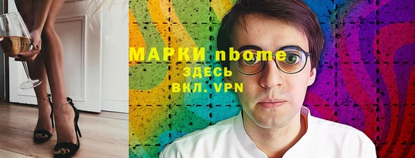 ALPHA-PVP Богородск