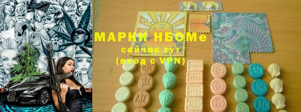 ALPHA-PVP Богородск