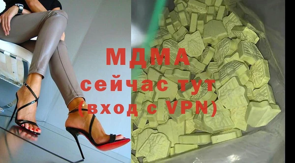 ALPHA-PVP Богородск
