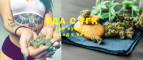 ALPHA-PVP Богородск