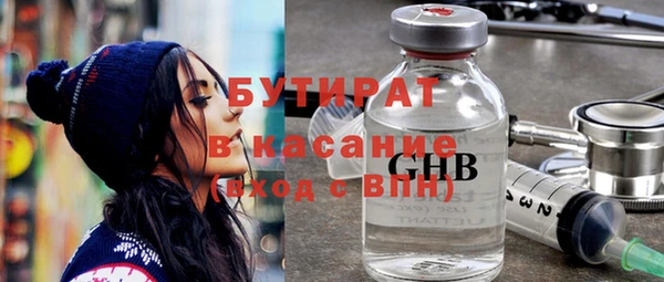 дурь Богородицк