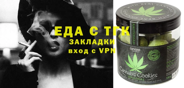 дурь Богородицк