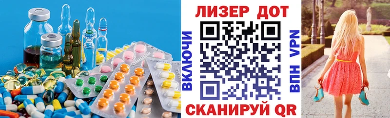 LSD-25 экстази кислота  Поворино 