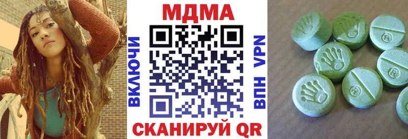 MDMA crystal Поворино