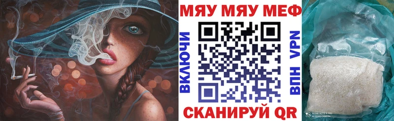 OMG ссылка  Поворино  Мефедрон 4 MMC 