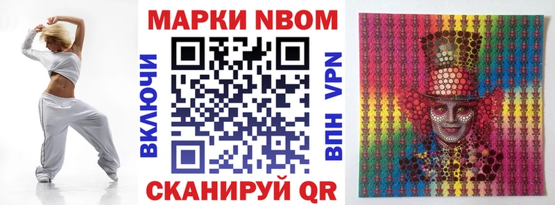 Марки N-bome 1,5мг  omg зеркало  Поворино 